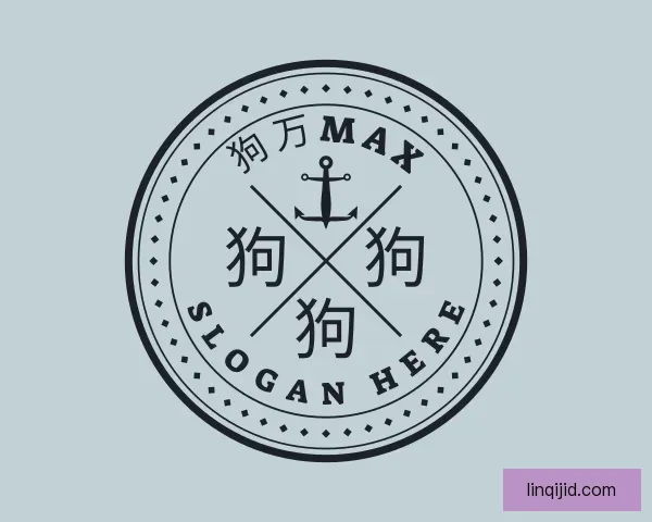 介绍狗万